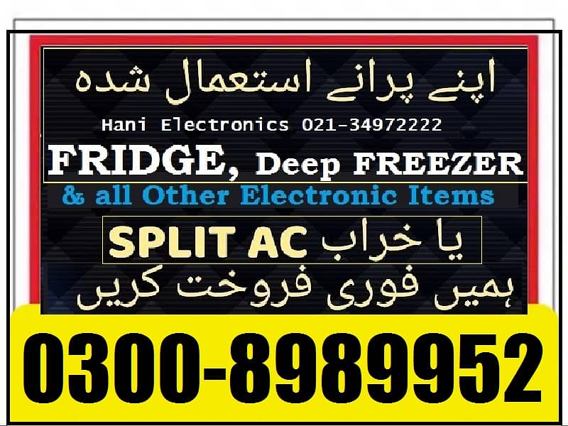 پرانا / خراب Ac Split Hamay SELL Karen 03008989952 PTCL# 02134972222 0