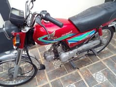 honda cd 03229795117