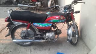 Honda CD 70