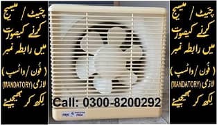 PAKFAN & VELOX 4 ExhaustFans Like New Don't Miss Callnow: 03008200292