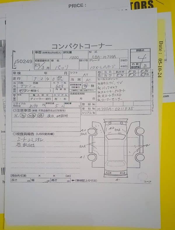 Toyota Passo 2022/2024 12