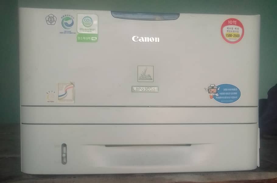 Branded Printer 0