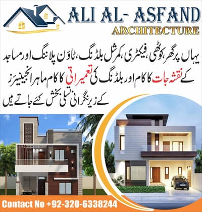 Architect Asfand