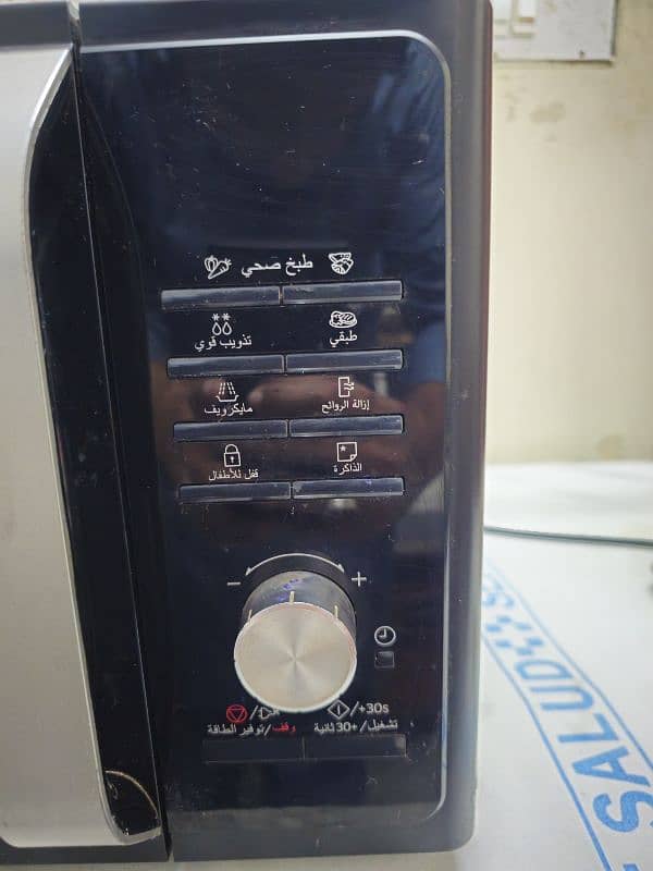 Samsung Microwave Oven 1