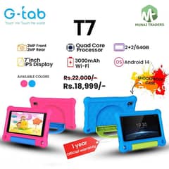 G-Tab T7 Kids 2+2/64 GB