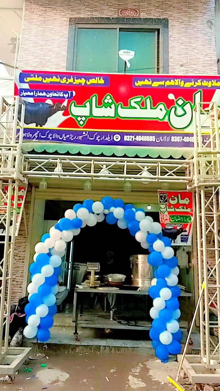 Makki Boys Hostel - Ichra, Lahore = 0340-4253030 10