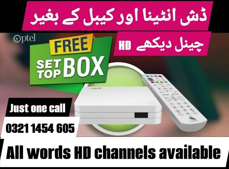 andried box all world channel hd quality 032114546O5 0