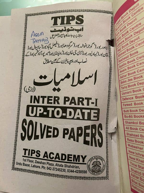 tips solved papers 10/10 1