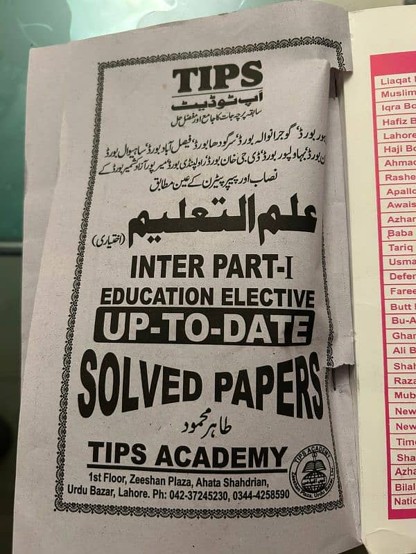 tips solved papers 10/10 4