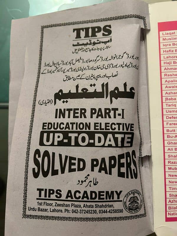 tips solved papers 10/10 6