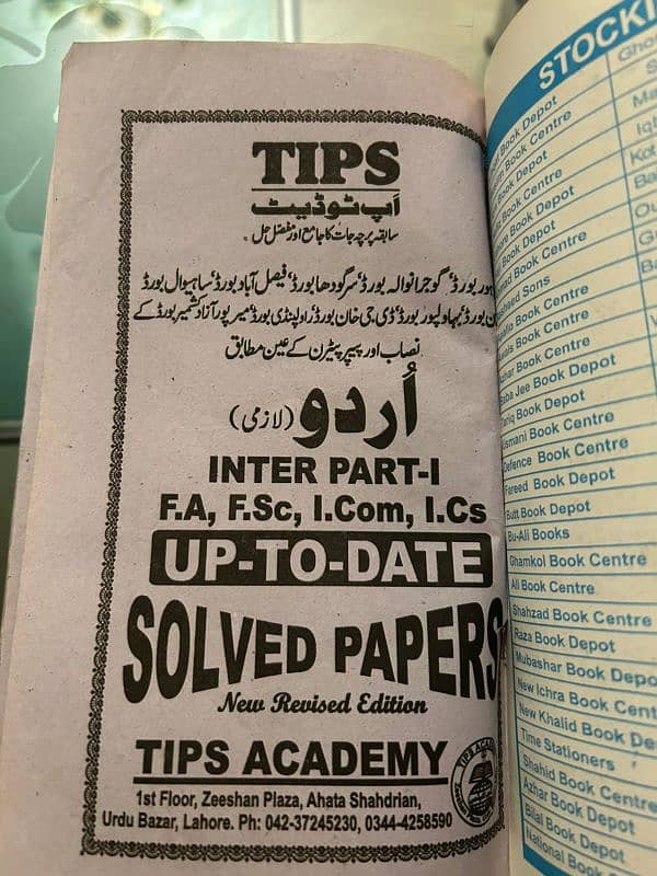 tips solved papers 10/10 11