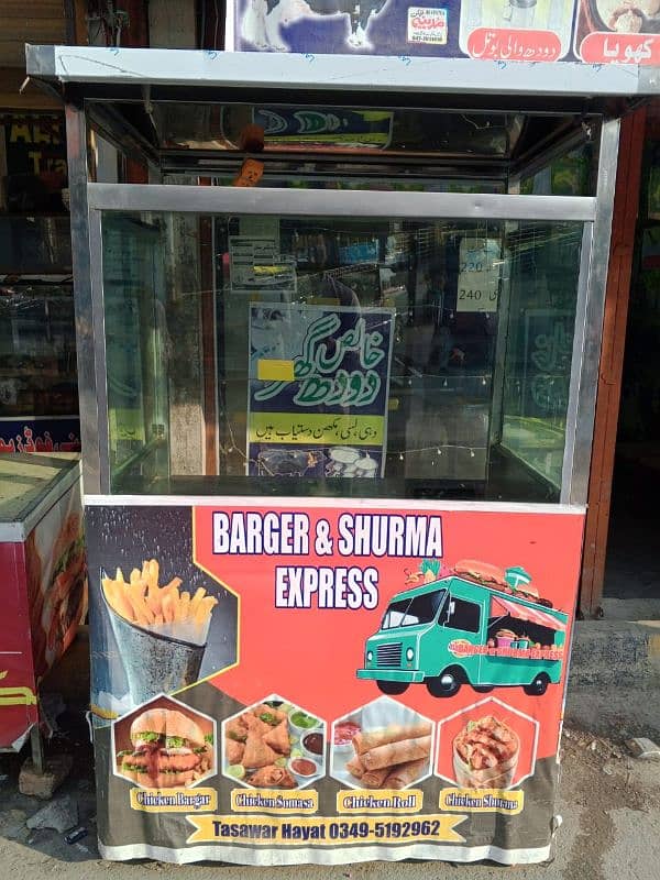 Burger & shawarma food cort 4