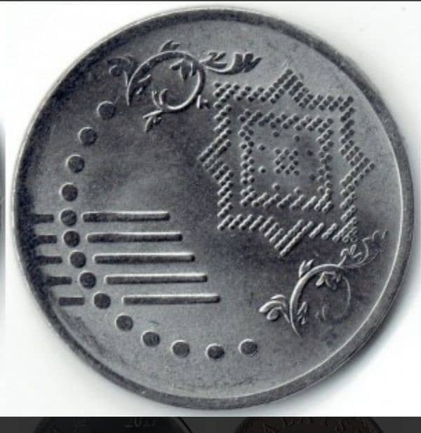 Malaysian coin 1