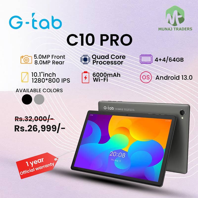 G-Tab C10 Pro 10.1 inches & 4+4/64 GB 0