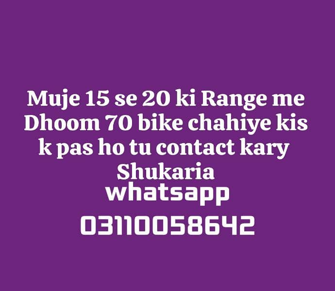 muje 70 dhoom bike chahiye low range me whatsapp 03110058642 0