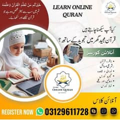 Online Quran Tutor, Online Quran Teacher In Pakistan / Nazra e Quran