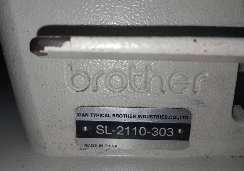 Brother sewing machine 8