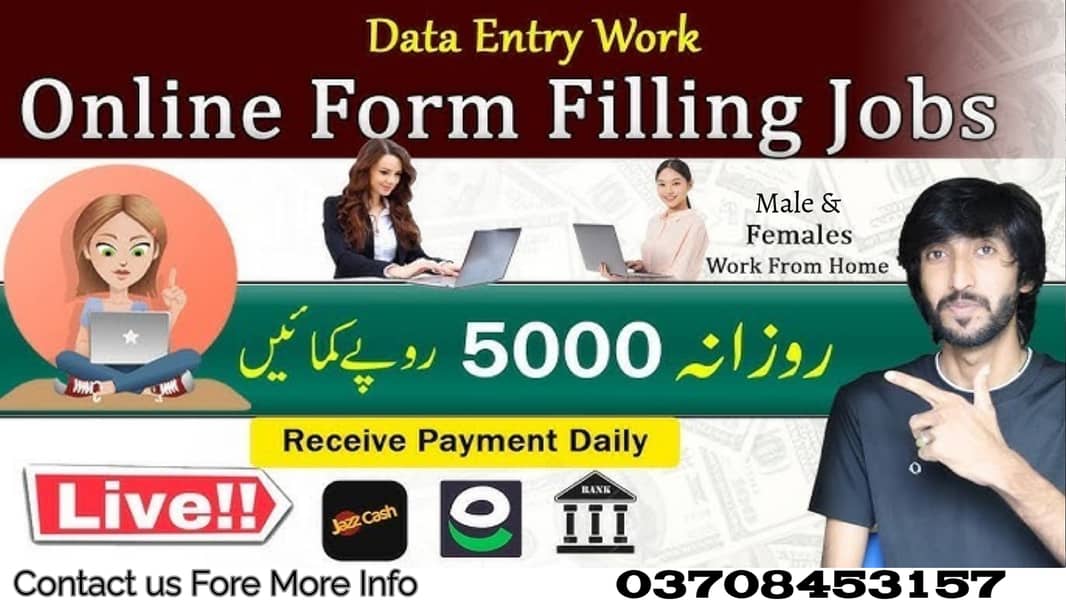 Online Job / Part Time Job /  Full Time Job  / Job for male and femal 0