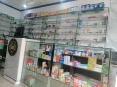 Pharmacy For Sale