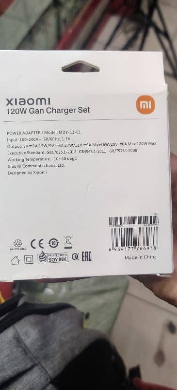 MI 120w gen charge 1