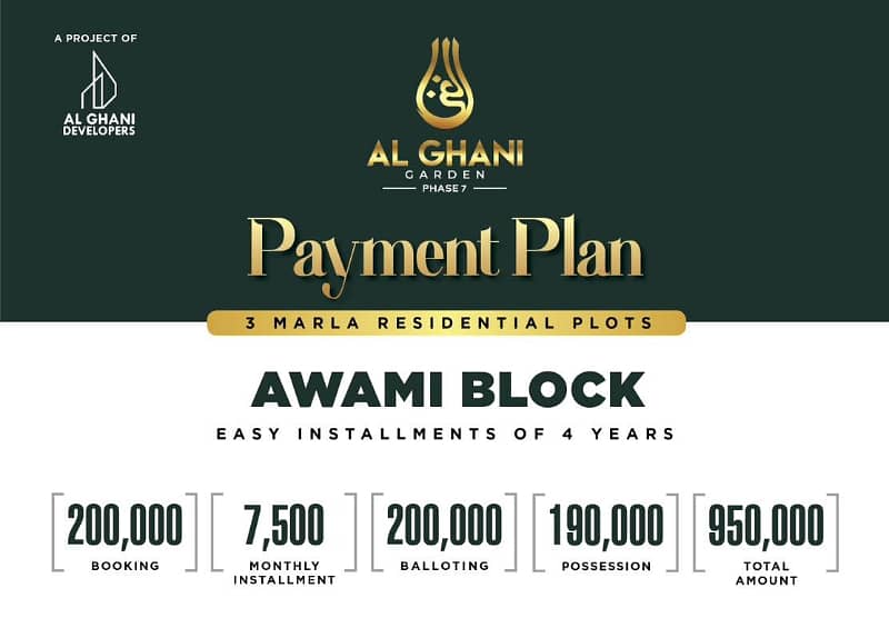 3 marla Plote Available For Installments in AL-Ghani Garden phase 7 0