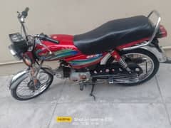 super star bike for urgent sale