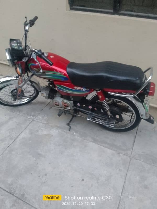 super star bike for urgent sale 1