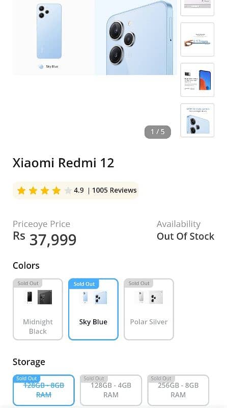 Redmi 12 new Condition 3