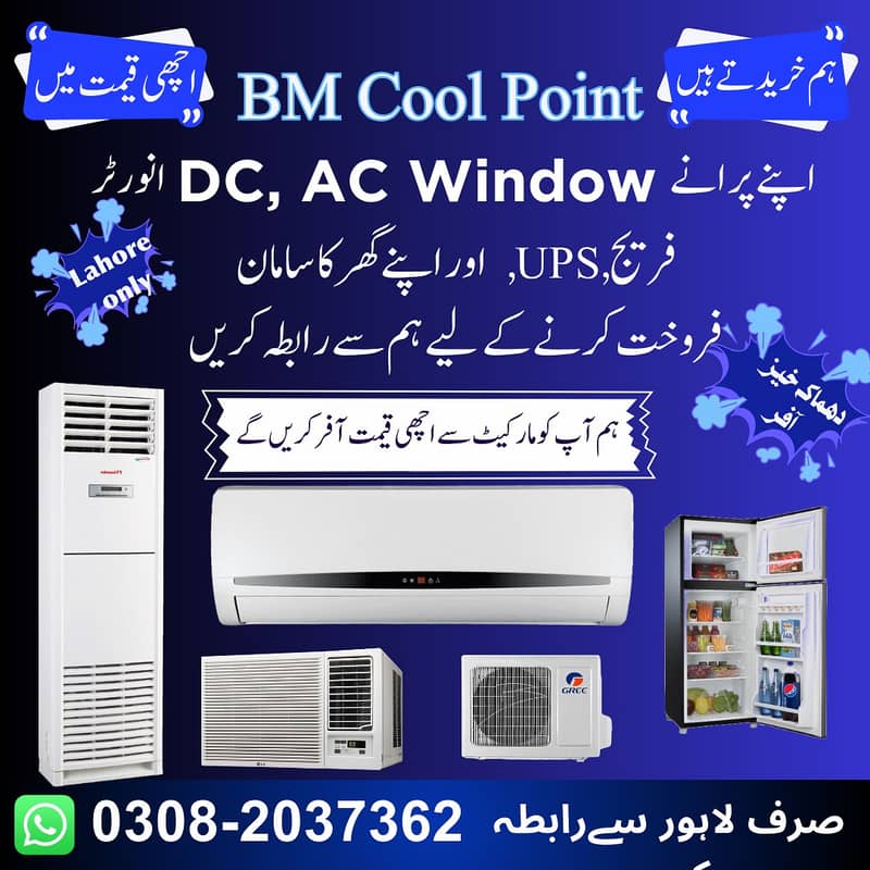 DC/AC Window/fridge/UPS/OTHER HOME APPLIANCES 0