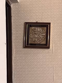 Islamic frame for sale