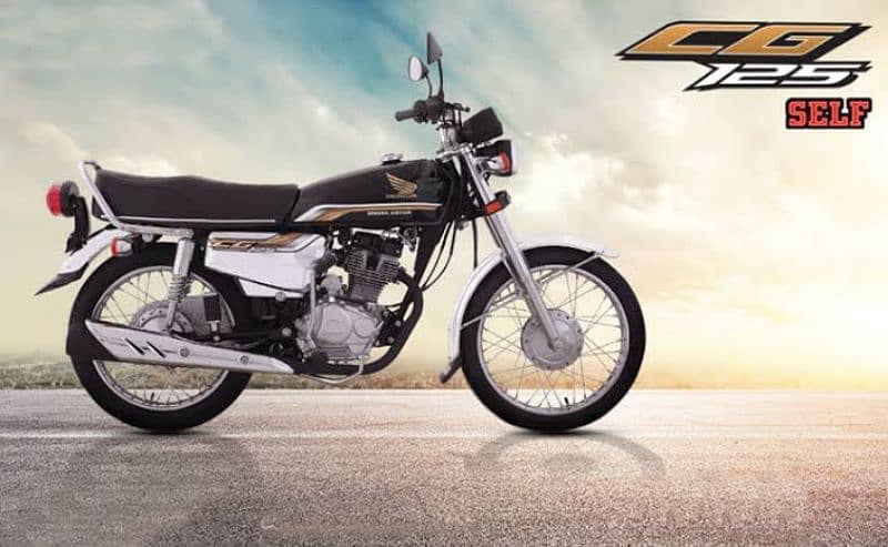 Honda 125 Self Special Edition 2021 0