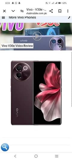 vivo V30 e brown color