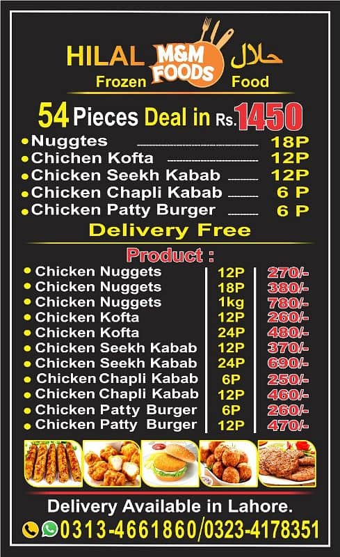 Frozen Food Seekh kabab , Chapli Kabab , Nuggets, Kofta , Patty Burger 0