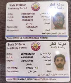 Qatar Freelance Azad Visa Available