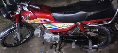 Honda 70cc