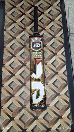 Brand new JD original coconut bat