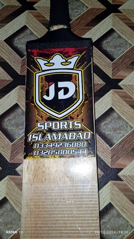 Brand new JD original coconut bat 3