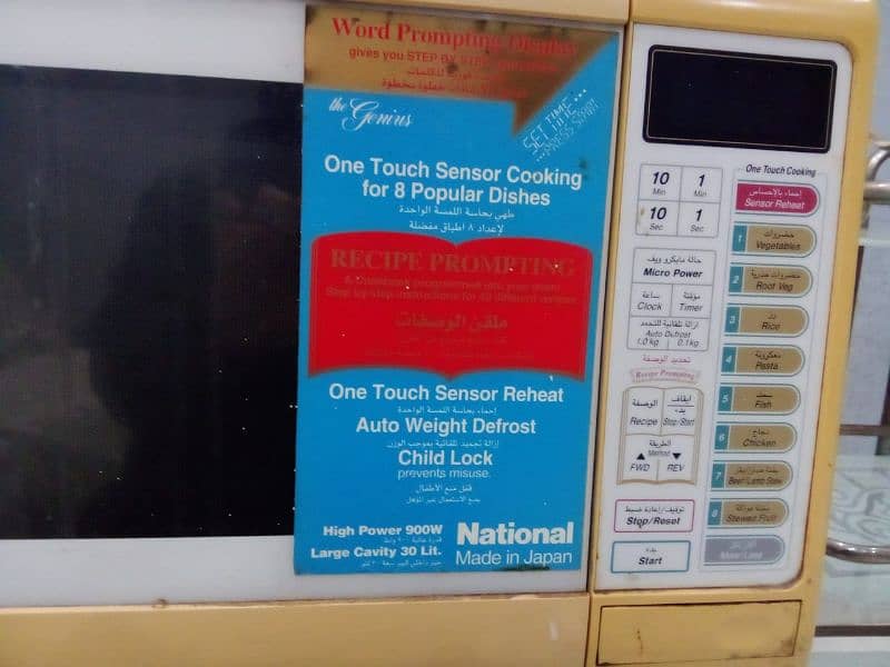 National Microwaves Oven 1