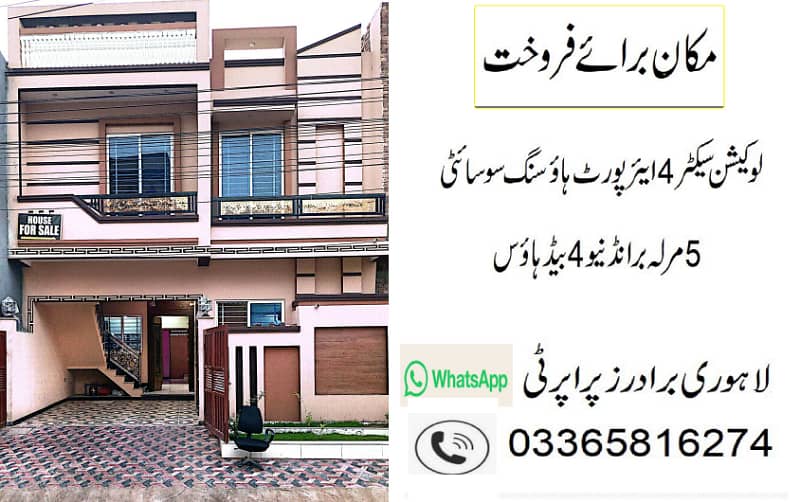 Beautiful 5 Marla Double Story With Gas Meter Installed Available for Sale in Airport Housing Society Sector 4 Rawalpindi Islamabad 33