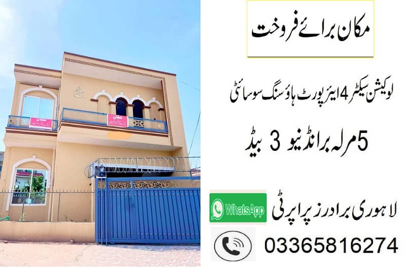 Beautiful 5 Marla Double Story With Gas Meter Installed Available for Sale in Airport Housing Society Sector 4 Rawalpindi Islamabad 34