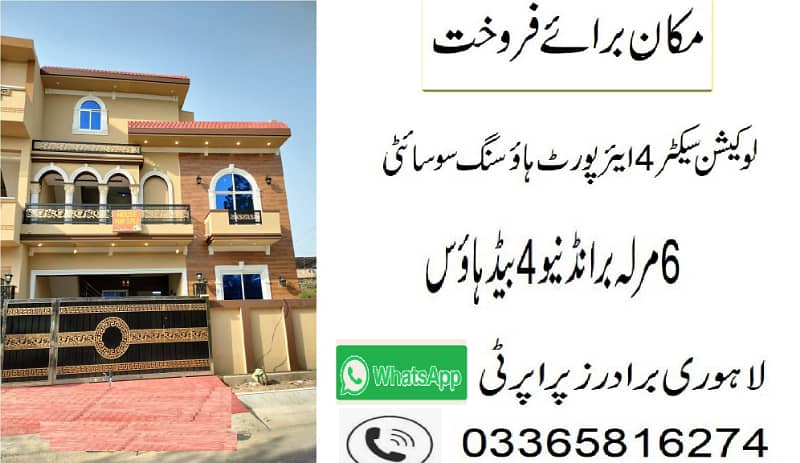 Beautiful 5 Marla Double Story With Gas Meter Installed Available for Sale in Airport Housing Society Sector 4 Rawalpindi Islamabad 36