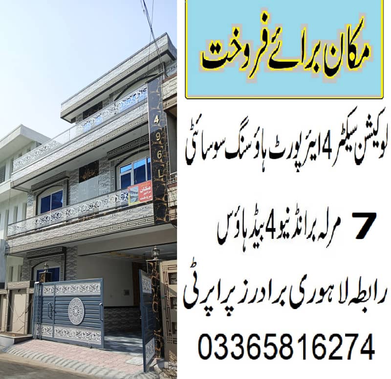 Beautiful 5 Marla Double Story With Gas Meter Installed Available for Sale in Airport Housing Society Sector 4 Rawalpindi Islamabad 38