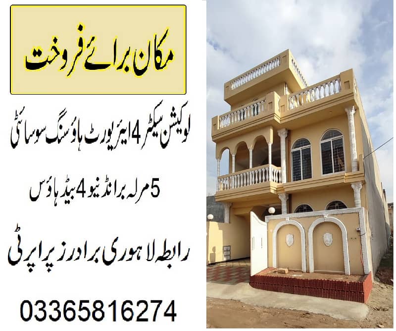 Beautiful 5 Marla Double Story With Gas Meter Installed Available for Sale in Airport Housing Society Sector 4 Rawalpindi Islamabad 40