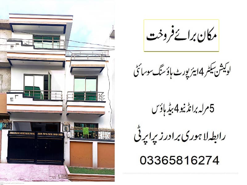 Beautiful 5 Marla Double Story With Gas Meter Installed Available for Sale in Airport Housing Society Sector 4 Rawalpindi Islamabad 43