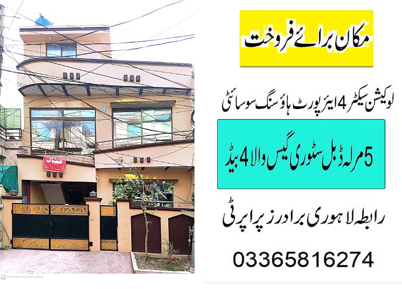 Beautiful 5 Marla Double Story With Gas Meter Installed Available for Sale in Airport Housing Society Sector 4 Rawalpindi Islamabad 44