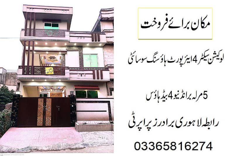 Beautiful 5 Marla Double Story With Gas Meter Installed Available for Sale in Airport Housing Society Sector 4 Rawalpindi Islamabad 45