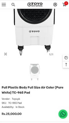 Winter offer . . . TOYO air cooler . . . call. . 03147129267