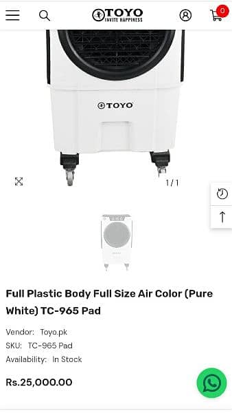 Winter offer . . . TOYO air cooler . . . call. . 03147129267 0