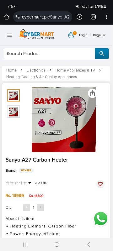 Sanyo Carbon Heater Sun Heater 3