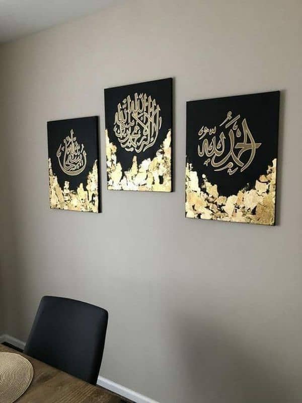 Calligraphy & hand made Paintings are Available 2